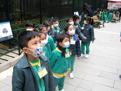 香港動植物公園