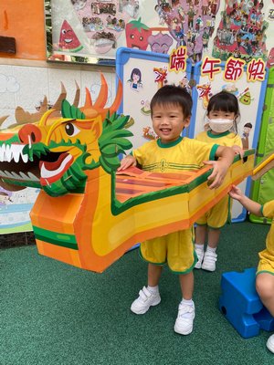 端午節「龍舟競渡」