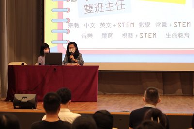 小一選校及派位講座 (2)