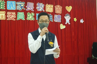 家教會委員就職禮